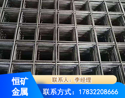 延安钢筋平焊网