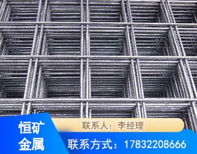 延安钢筋平焊网