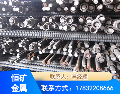 延安右旋螺纹锚杆