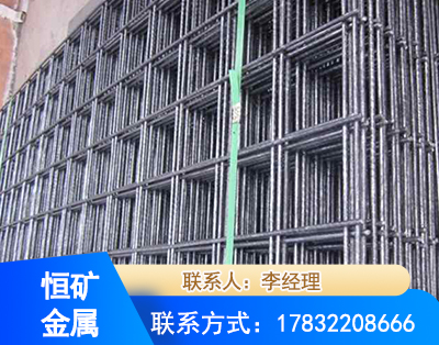 延安钢筋平焊网