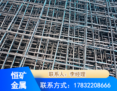延安钢筋编炽焊网