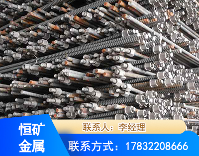 延安右旋螺纹锚杆